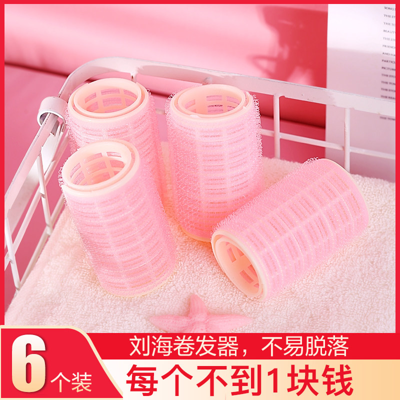 Air Liu Hai curler fixed artifact stereotype lazy fluffy sleep Liu Hai clip awkward period plastic curling clip