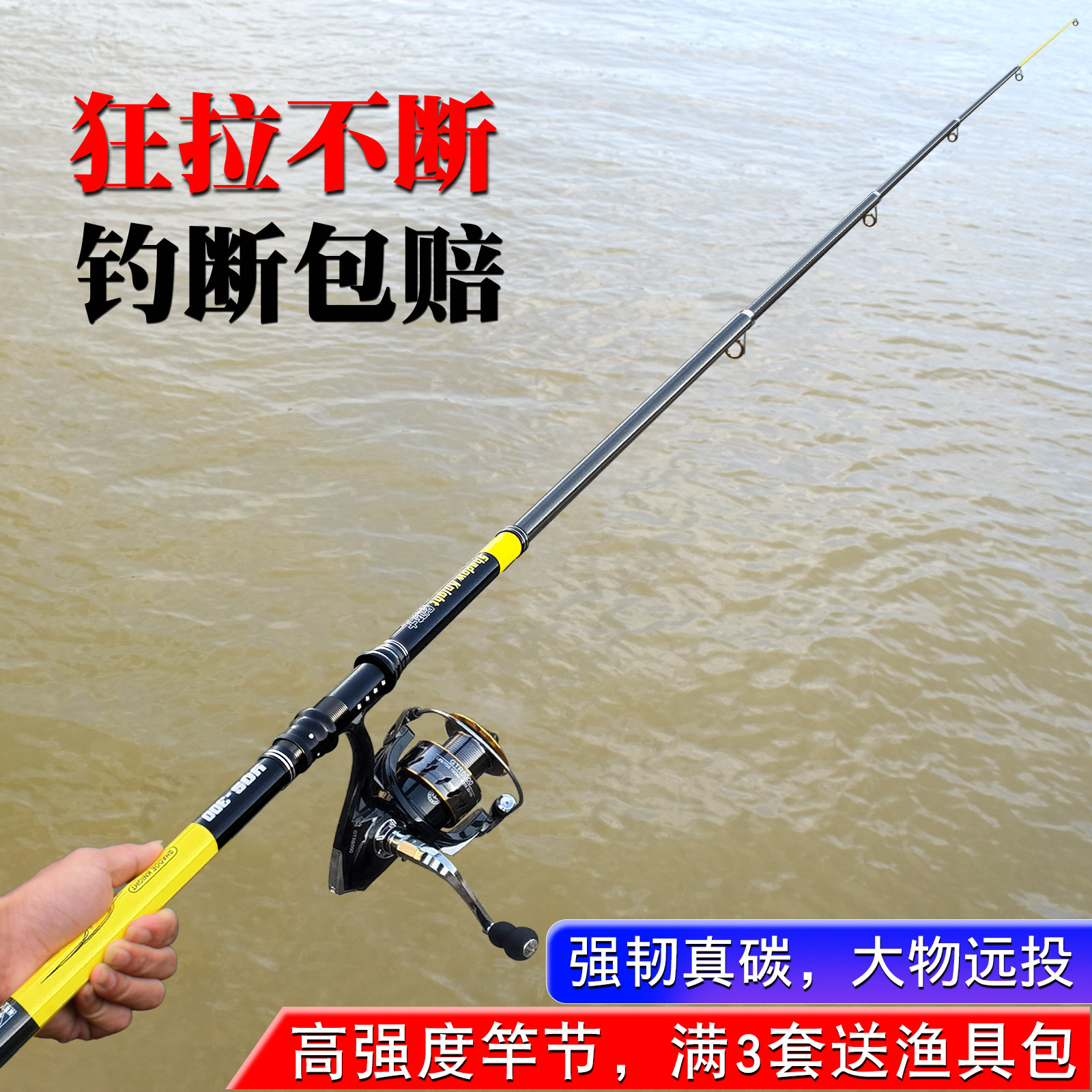 海钓专用鱼竿-海钓专用鱼竿促销价格、海钓专用鱼竿品牌- 淘宝