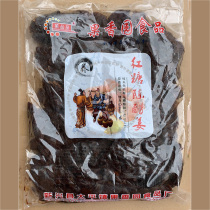  Guoxiangyuan Brown sugar vinegar ginger wet ginger slices Sweet and sour natural vinegar ginger appetizer Xinxing specialty cold fruit