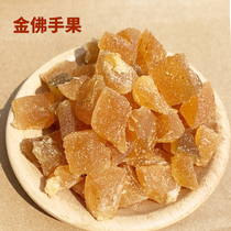Golden bergamot fruit true bergamot bergamot dried fruit throat appetizer