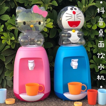 Mini childrens water dispenser small Cartoon Net red dormitory drinking water fountain ktcat kitty water dispenser
