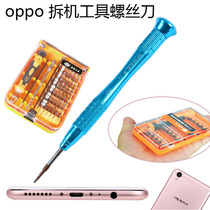 oppo r9 r11 r9s m tm K PLUS mobile phone disassembly tool Small Hexagon plum cross screwdriver