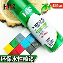Water-based self-painting furniture wood furniture renovation and color change log color varnish black and white environmental protection household woodware