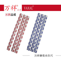 1 m * 8cm wide double-layer enamel water level ruler porcelain water conservancy scale enamel water level measuring ruler