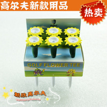 Golf sunflower pegs fruit Golf support plastic golf TEE 6 gift box