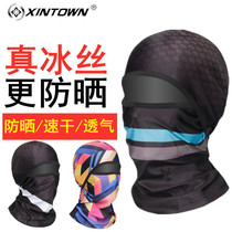 Summer Ice Silk Headgear Male Sunscreen Visor Motorcycle Shading Phishing Riding Hood Face Hood Full Face neck
