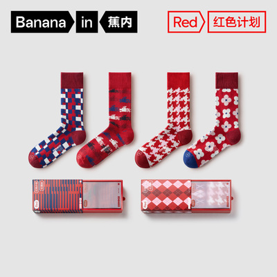 taobao agent Red socks, birthday charm, keep warm demi-season gift box, 2pcs