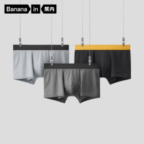 Banana cotton mens underwear 501s sports boxer Sun cotton anti-clip hip boxer knickers mens 3 pieces