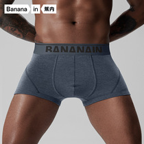 1 piece Bananain banana 501P couple underwear large size loose breathable youth one-piece mens boxer shorts