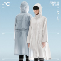 Banana inner cool skin UV protection sunscreen clothes women M516P autumn outdoor trench coat in the long male couple coat thin