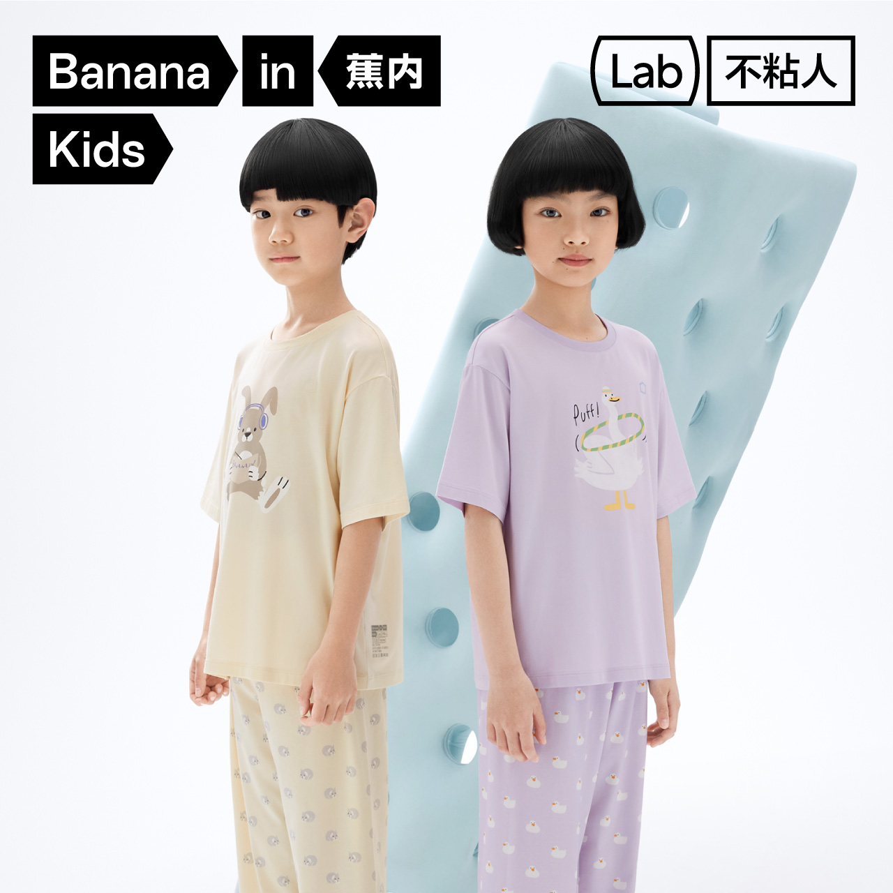 Jiao Nei 非粘着性 520H 子供用ホームウェアパジャマ 男の子と女の子用 ニット動物テーマプリントミッドスリーブスーツ