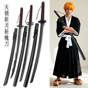 天锁斩月刀-天锁斩月刀促销价格、天锁斩月刀品牌- 淘宝