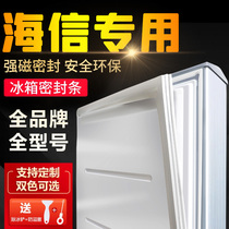  Suitable for Hisense BCD refrigerator sealing strip door glue strip original magnetic door seal suction original size universal