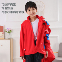Tiantai County Baihe Central School Uniform