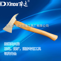 Explosion-proof fire axe wooden handle fire axe copper axe Aluminum bronze axe 1kg Xinda explosion-proof tools