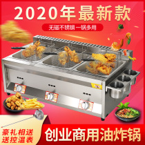 Malatang special pot fried frying fritters gas Kwantung cooking machine commercial large electric fryer cooking Malatang spicy hot pot