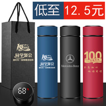 Thermos cup advertising cup custom water cup printing logo small gift cup printing word event opening commemorative teacup custom