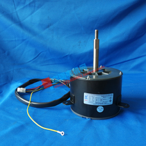 Suitable for Haier 5P air conditioning external motor Haier air conditioning accessories YDK-150W-6 0010451437