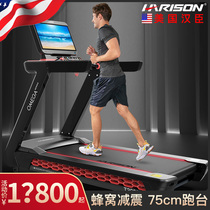 American Hanchen Gym dedicated large commercial shock-absorbing treadmill ultra-quiet indoor fitness club equipment