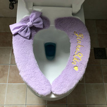 Toilet cushion household toilet seat winter plush non-slip Universal Toilet washer toilet seat toilet cover to keep warm