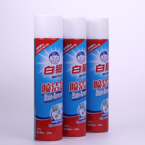 AND YELLOW WHITE CAT spray CLEAN 600ML COLLAR net remove clothes stubborn oil stains 4 bottles OF oil