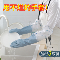 Housework with waterproof and velvet washing gloves female kitchen thick cotton plastic rubber washing clothes durable winter warm