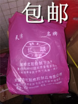 Special offer Tianjin Honglian brand rubber water pants fishing pants fishing pants