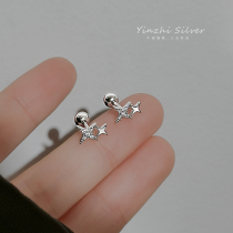 S999 Silver Stud Earrings Female Niche Design High-end Earrings 2023 New Explosive Style Ear Hole Screw Ear Jewelry