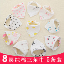 8 layers of male and female baby saliva towel pure cotton gauze newborn baby triangular towel child round mouth feeding with milk towel surrounding pocket