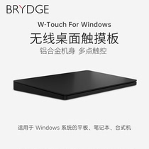  Brydge Wireless Bluetooth Trackpad for Windows Laptop Surface Tablet Touch
