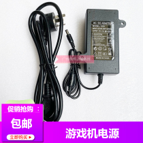 Zhongxing 12V5A Host Power Adapter Gun Forest Projectile Rain 7 Inch -19 inch LCD Screen switching power supply