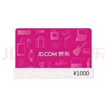 Jingdong e card 1000 yuan face value gift card mall department store shopping card