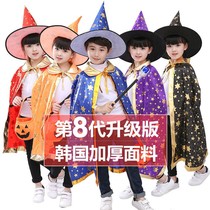 Halloween costume children witch cos male cloak men and women cloak witch magician props suit costume