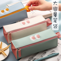 High-value large-capacity pen bag pen box for primary school students creative net red ins tide high school students junior high school students cute girl heart Simple Japanese stationery box pencil bag female multi-function middle school student girl