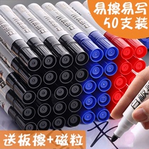 50 erasable whiteboard pens teachers use water-based black childrens non-toxic color red blue blackboard pen drawing board pen writing pen easy to wipe thick large head marker pen erasable special thin head