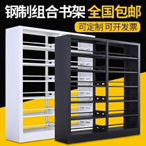 Library bookshelf display cabinet Information grid for opening a bookstore Business family large-scale special teacher file bar