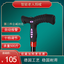 Elderly crutches intelligent alarm multi-function crutches with light for the elderly walking stick non-slip and light retractable crutches