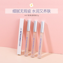 Tantric Egg AKF Flawless Cover Tattoo Face Pimple Acne Print Spotted Black Eye Ring Water Moisturizing Moisturizing Cream