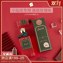 Tang heart egg gentle cleaning laurine Rose Mouthwash clean mouth fresh breath 400ml lip and tooth fragrance