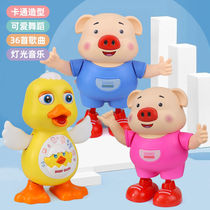 Humbling Internet Red Electric Little Cute Pig Will Sing And Dance Music Cartoon Pig Baby Children Puzzle Fun Toys