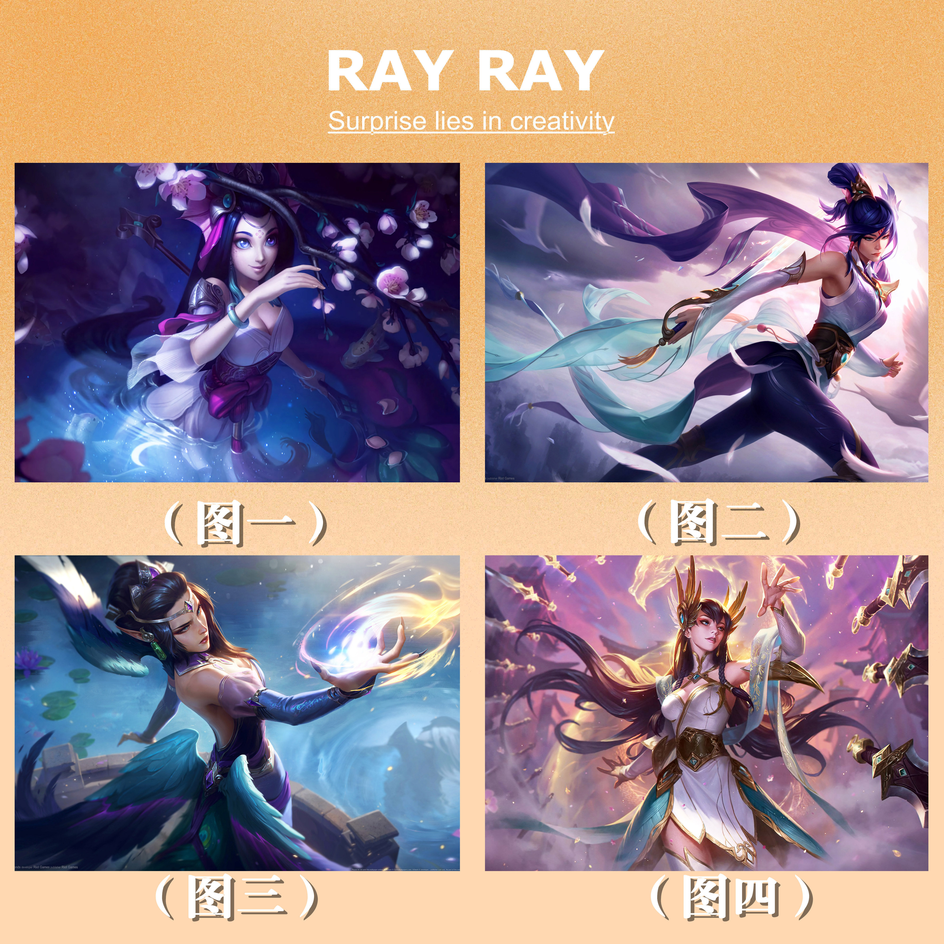 创意画知识与创意画信息资讯-淘宝游戏网