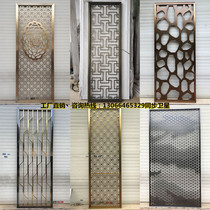 Stainless steel screen partition custom new Chinese titanium grid hollow carved metal grille aluminum plate carved flower