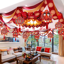 Wedding room layout flower decoration set balloon wedding wedding supplies Daquan mens living room Womens bedroom wedding