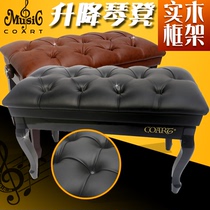 Luxury solid wood piano stool widened and thickened childrens lifting piano stool double single Yamaha electric piano stool