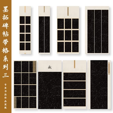 中国古美術・山水四条屏通屏画芯・黄宾虹印款・水墨画・純手描き