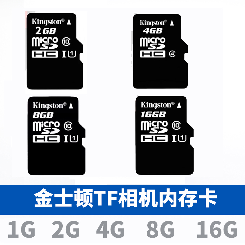 CCDڴTF8Gڴ洢4G 16G Micro SD