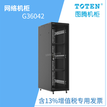 Totem G36042 server cabinet 2 meters 42U audio amplifier weak current switch computer monitoring broadcast