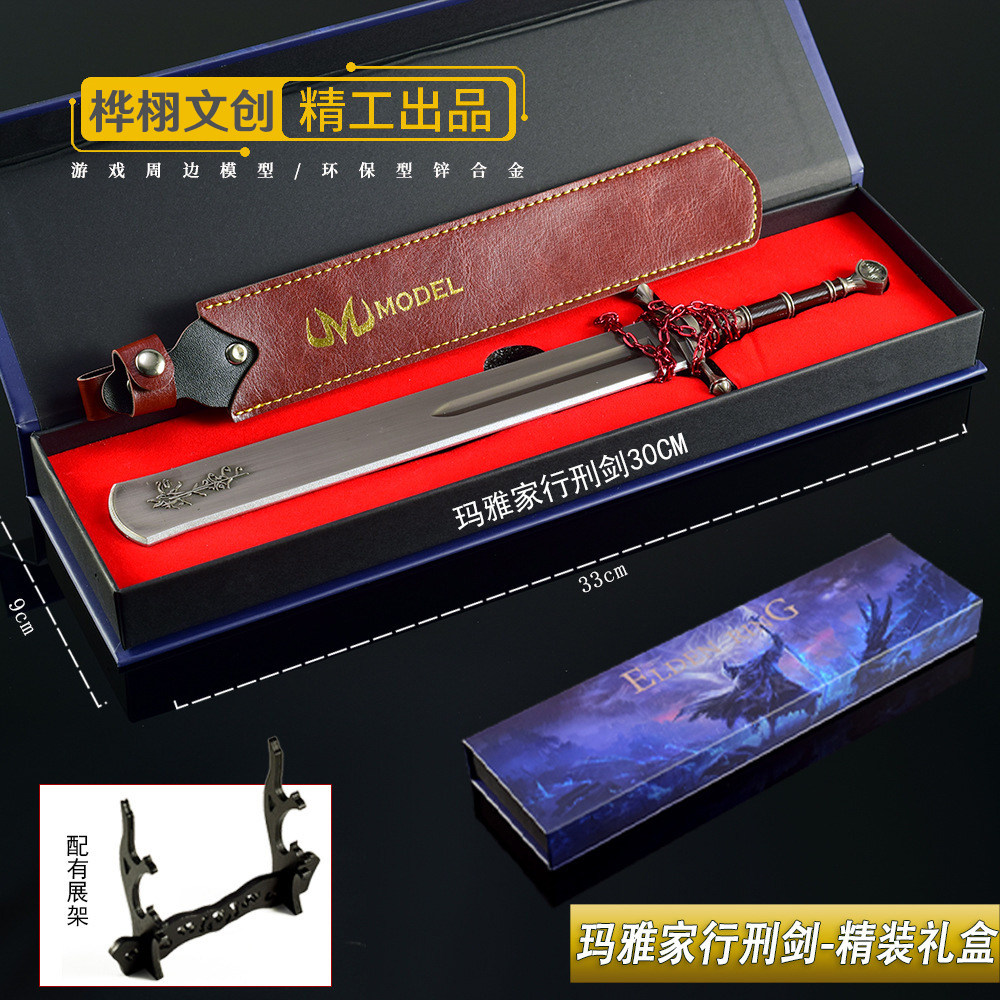 刑法游戏?这把老头环手办真香!_游戏大全_淘宝游戏网