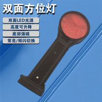 Railway double-sided signal light FL4830 magnetic safety protection light red flash light FL4831 charging position warning light
