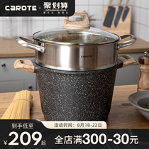  Carot steamer Household large-capacity soup pot thickened 304 stainless steel steamer cooking dual-purpose pot for gas stove